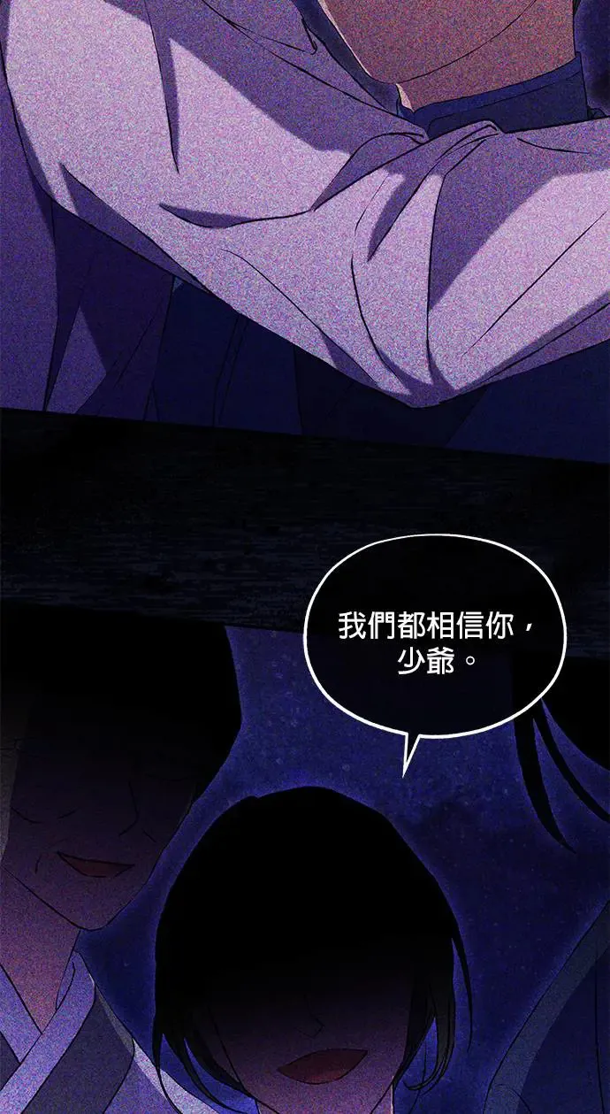 第34话 第51页