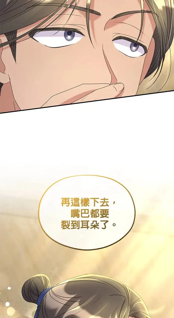 第34话 第55页