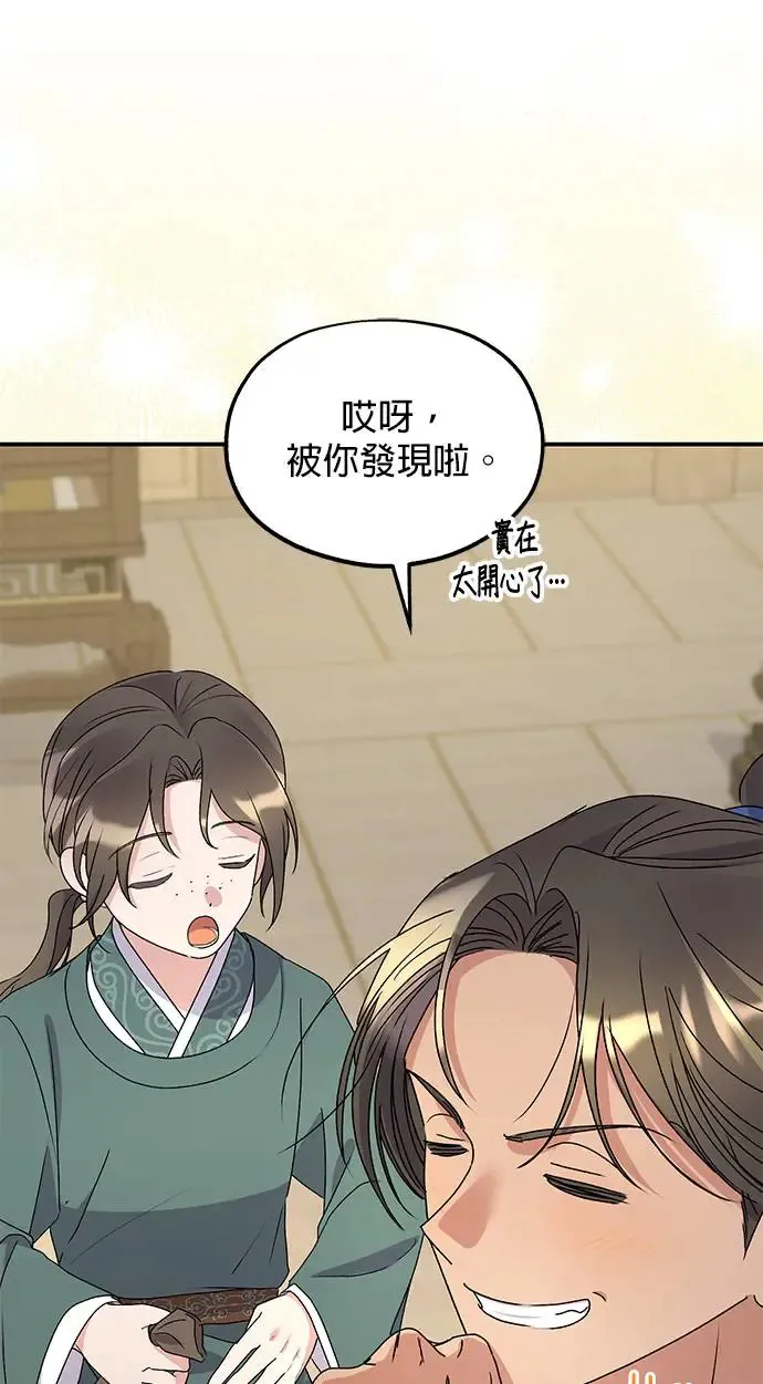 第34话 第57页