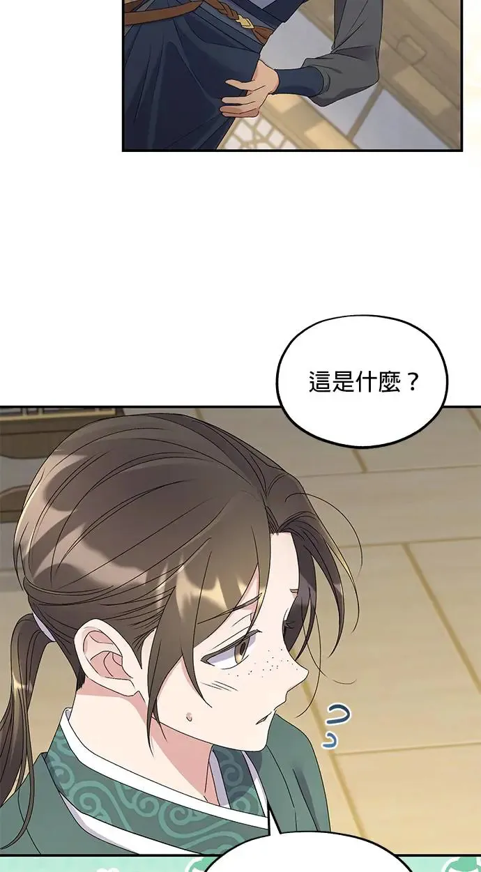 第34话 第59页