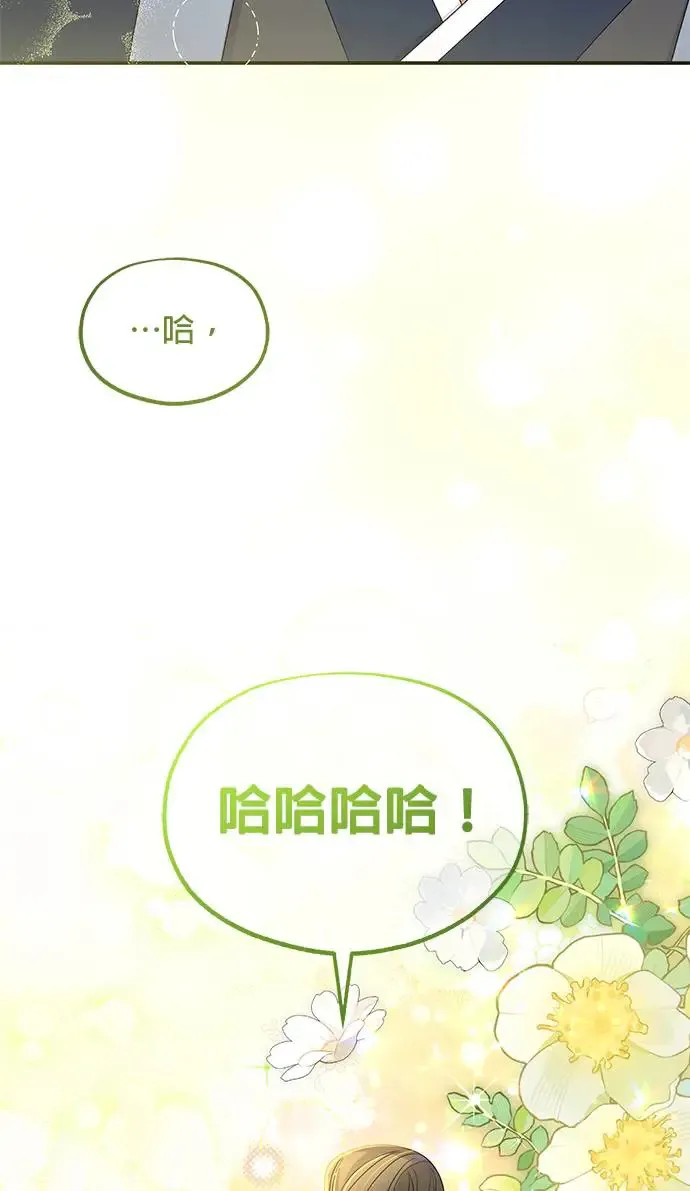 第34话 第70页