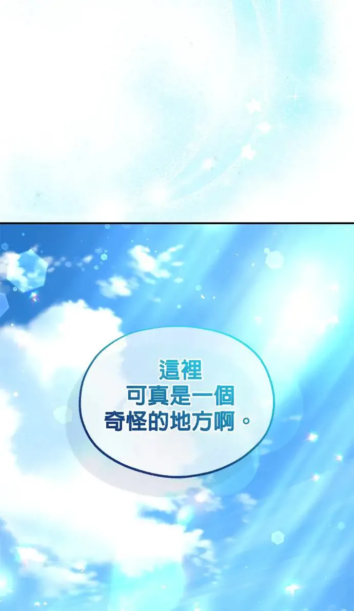 第34话 第74页
