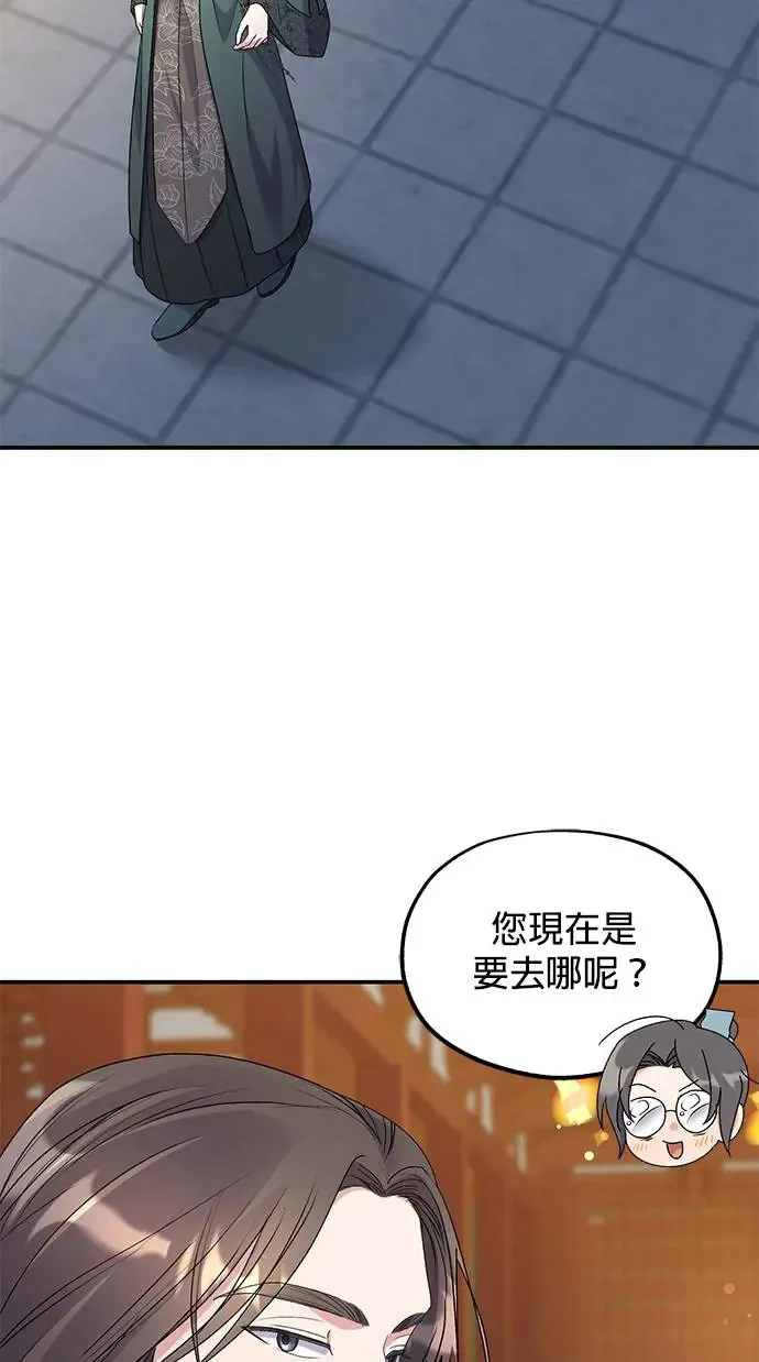 第34话 第77页