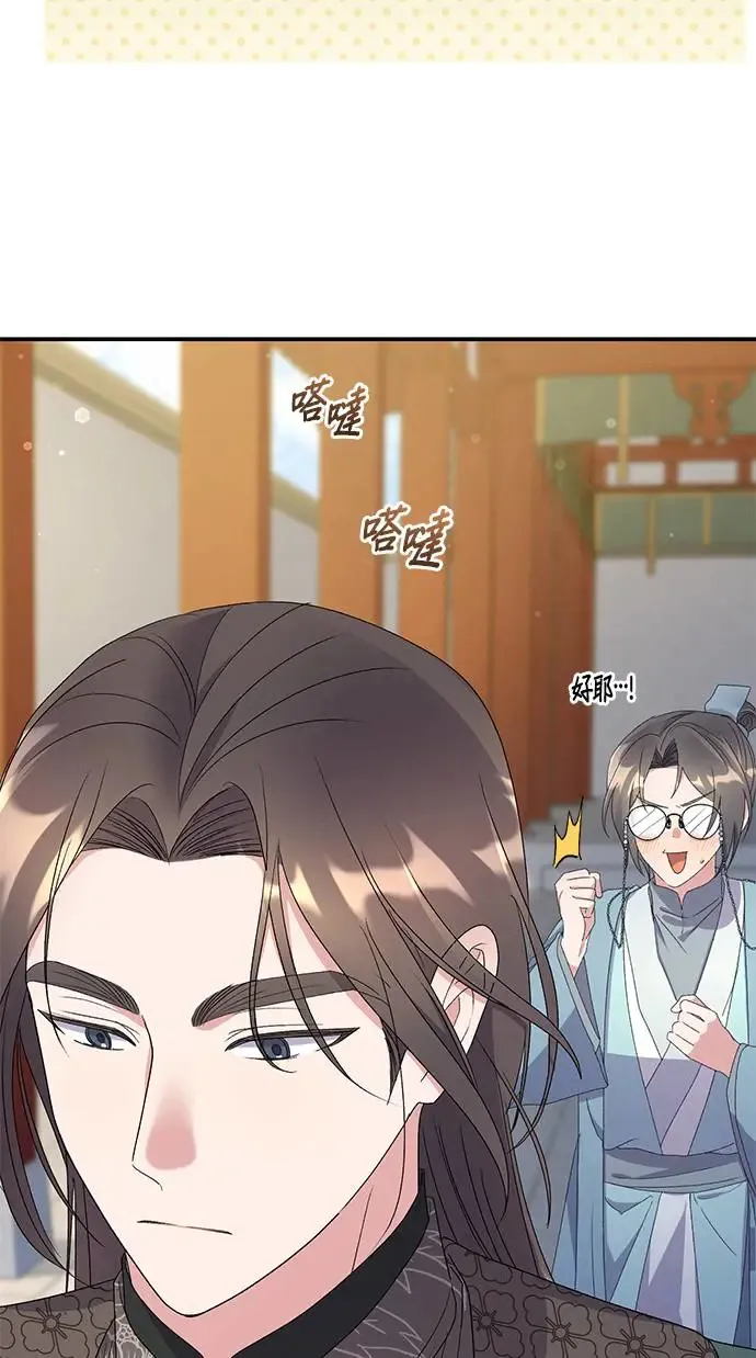 第34话 第82页