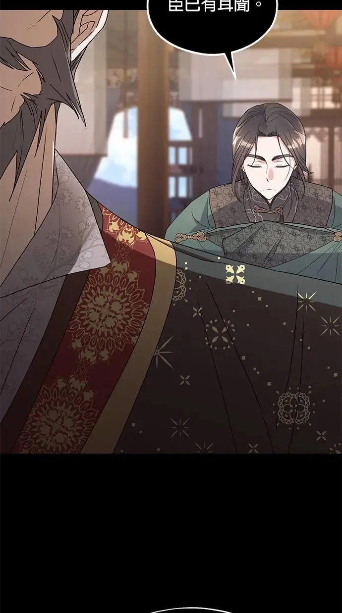 第34话 第84页