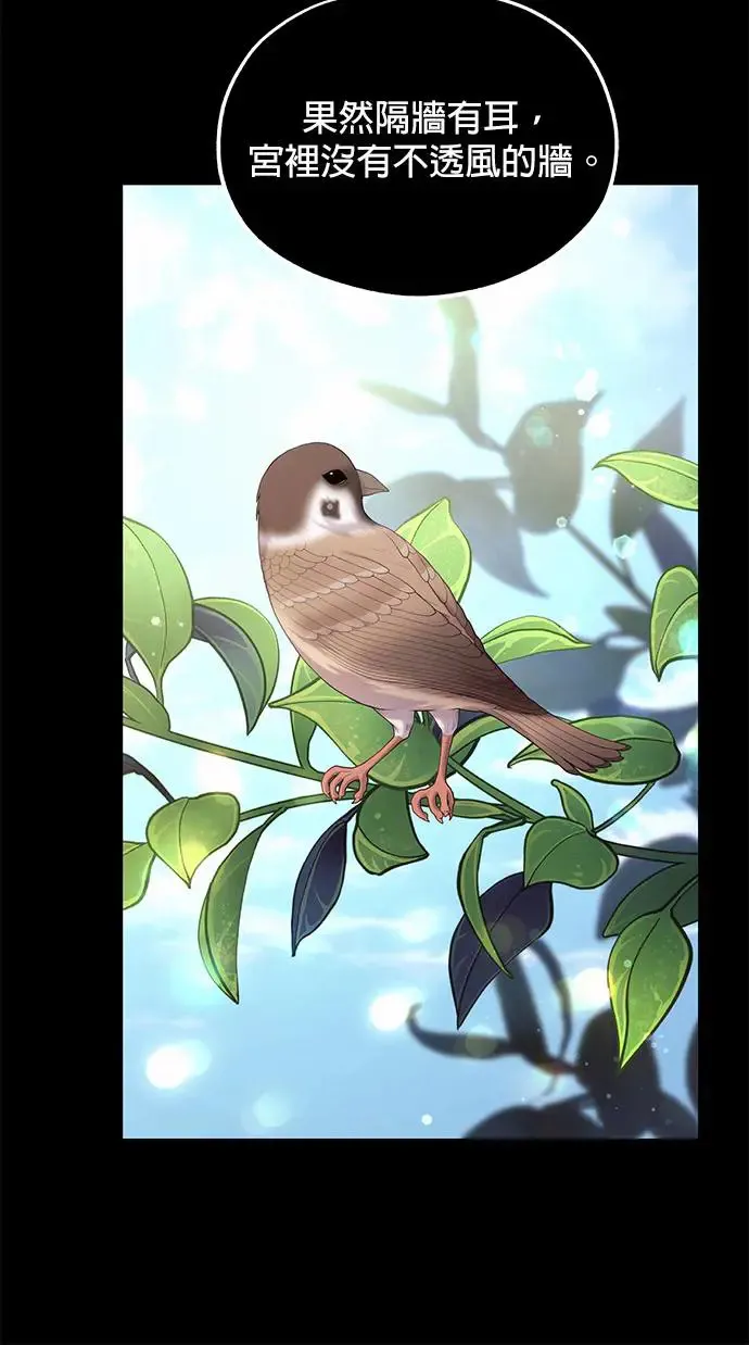 第34话 第85页
