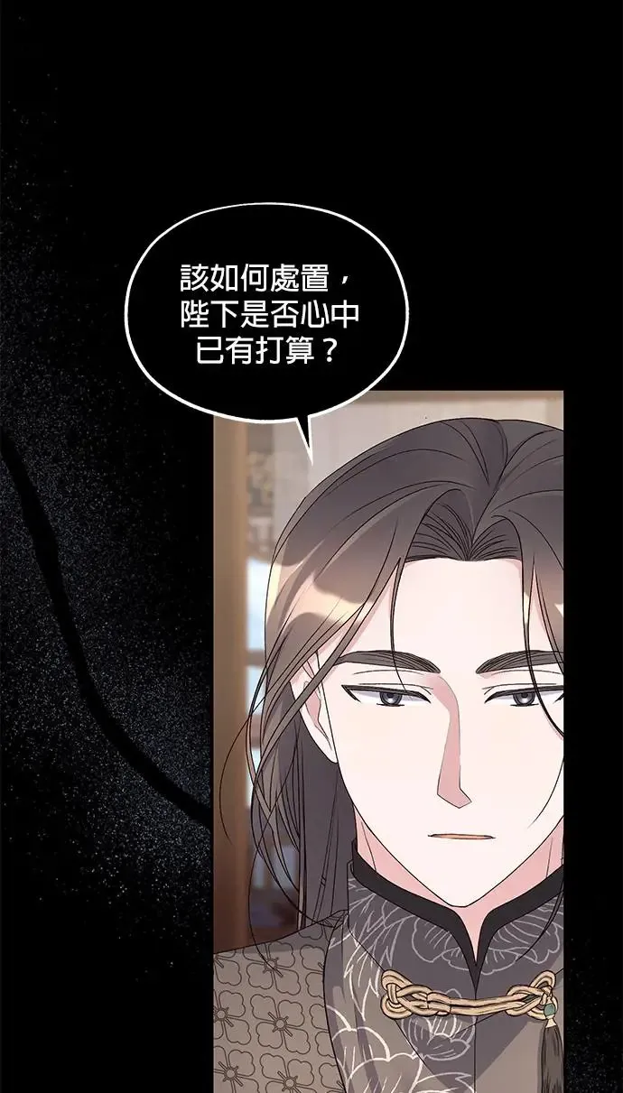 第34话 第87页