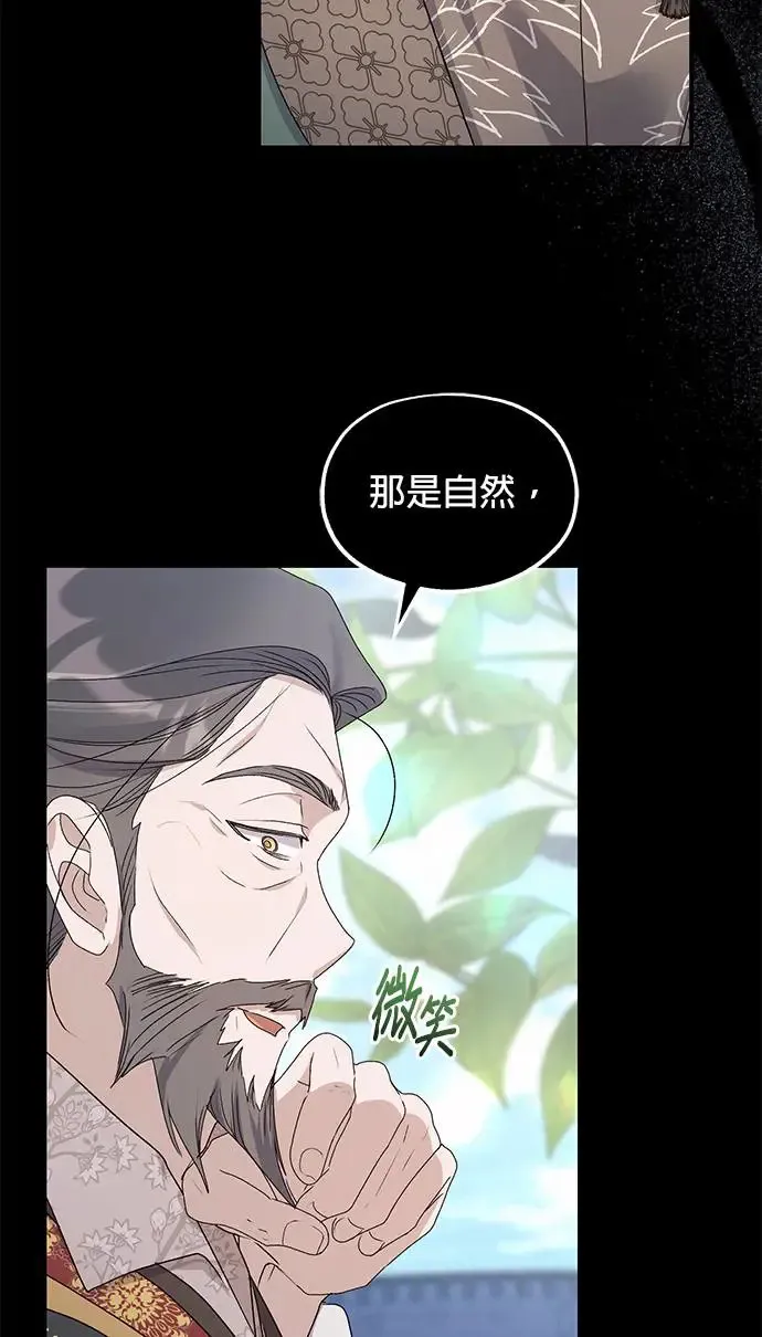 第34话 第88页