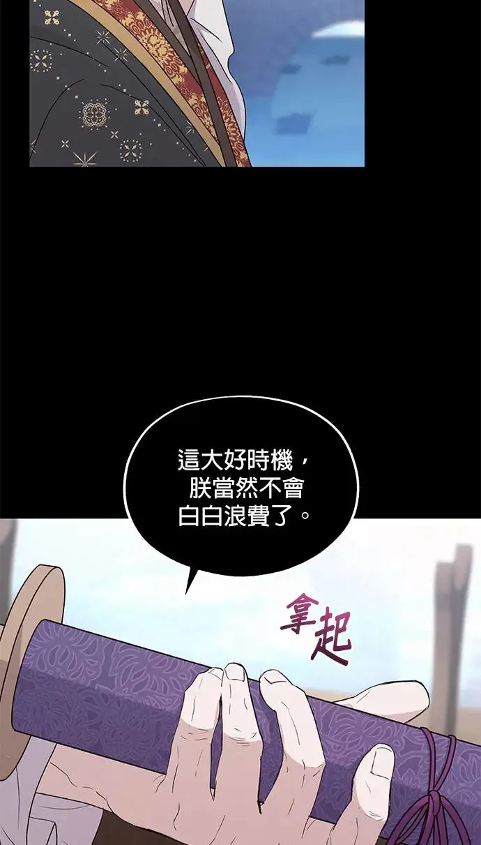 第34话 第89页