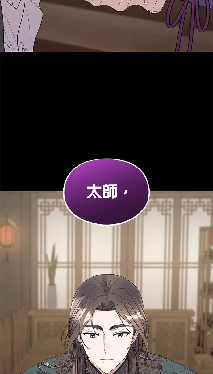 第34话 第90页