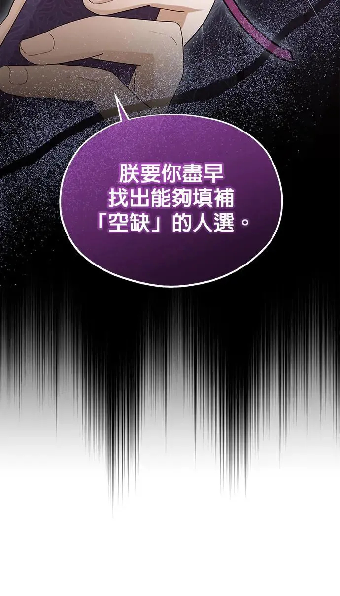第34话 第92页