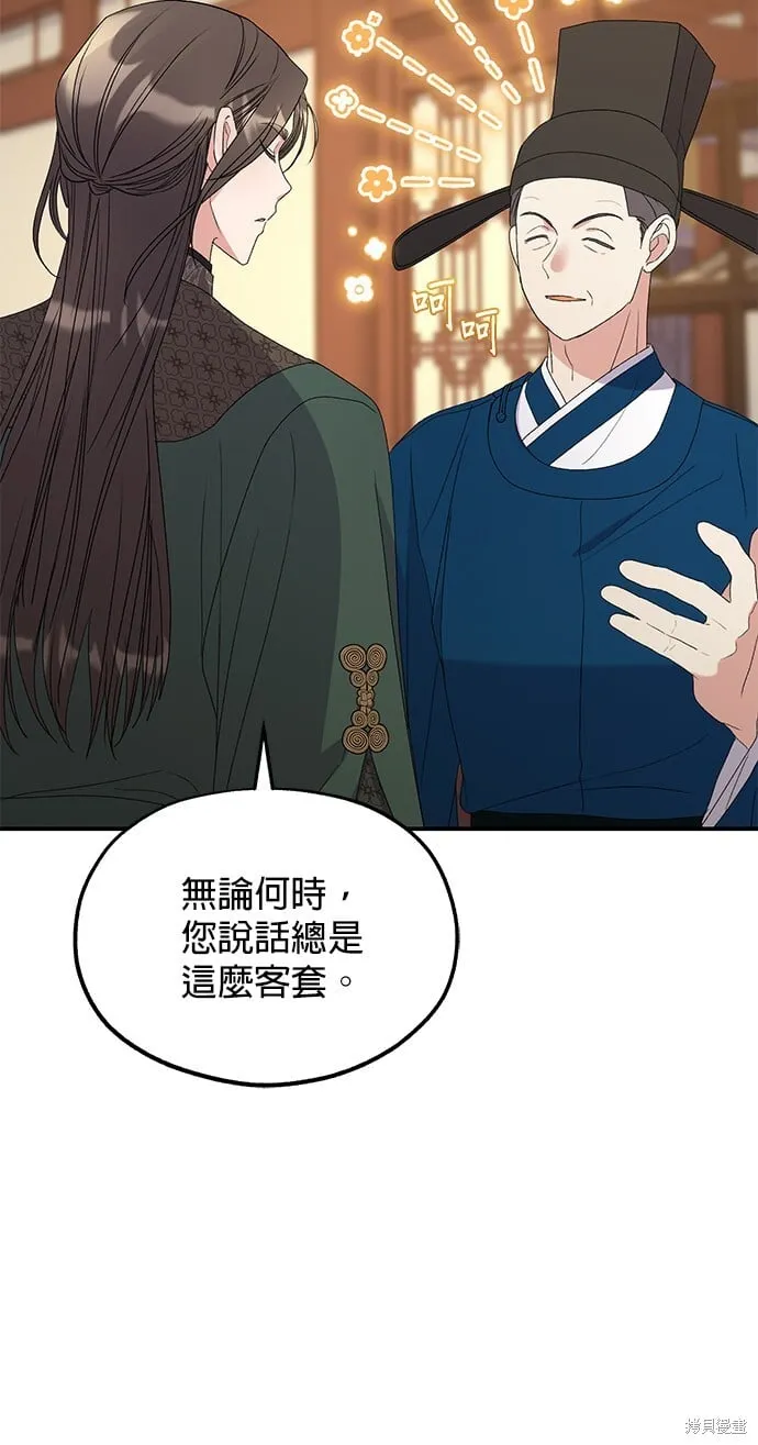 第35话 第4页