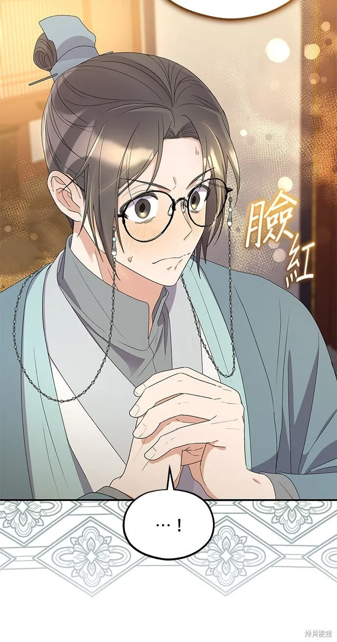 第35话 第10页