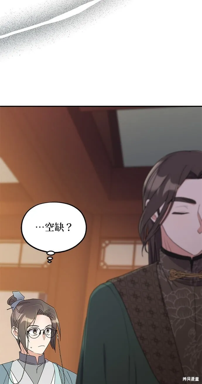 第35话 第13页