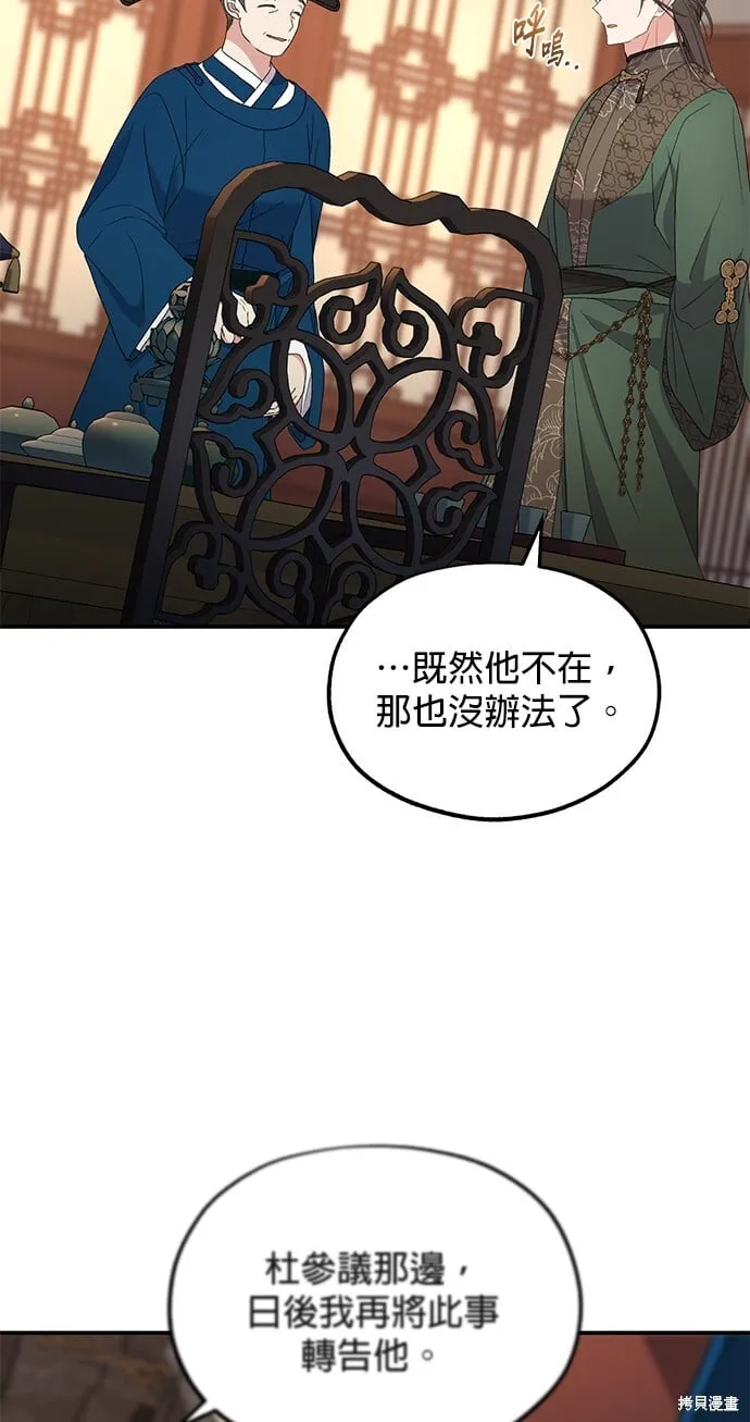 第35话 第15页