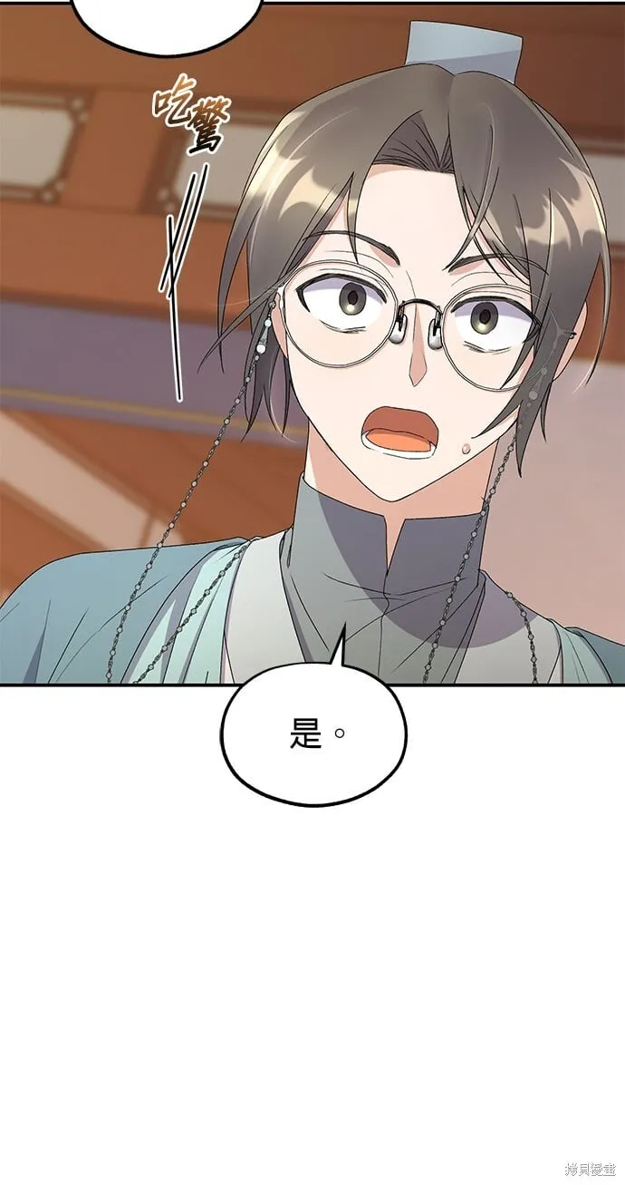 第35话 第17页