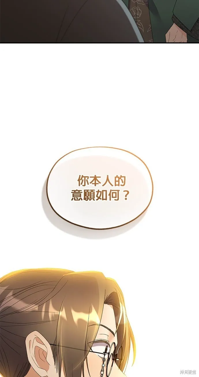 第35话 第19页