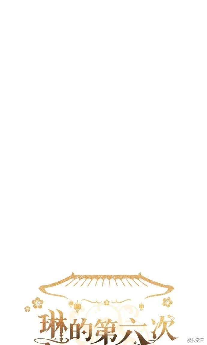 第35话 第21页