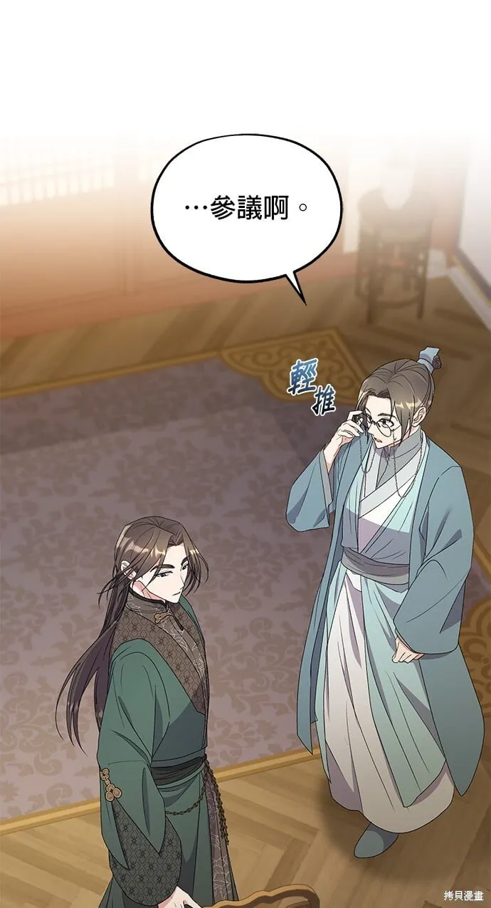 第35话 第23页