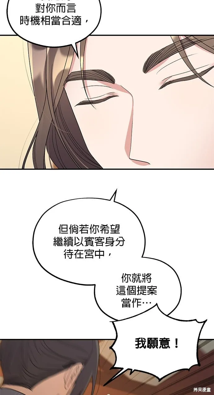第35话 第25页