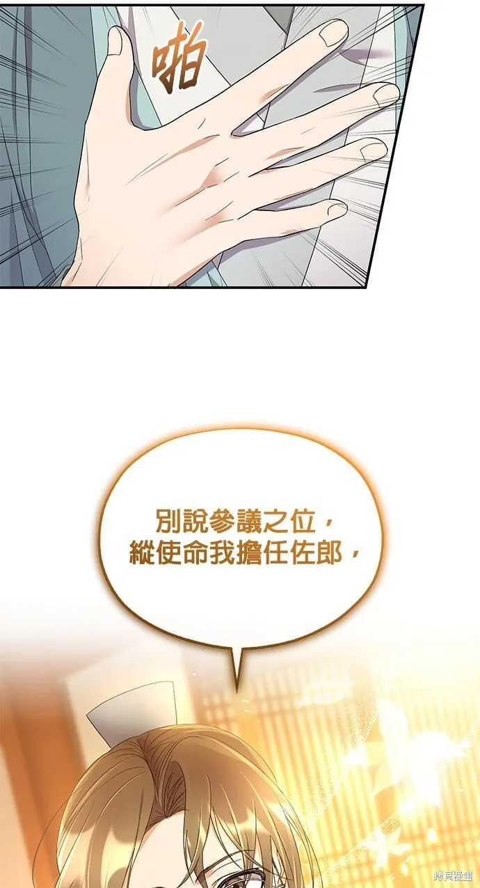 第35话 第27页