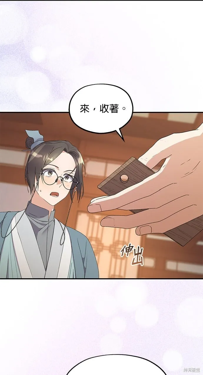 第35话 第31页