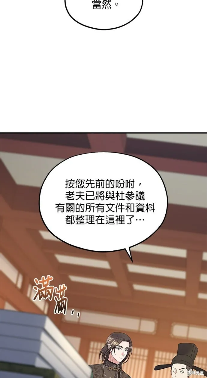 第35话 第34页