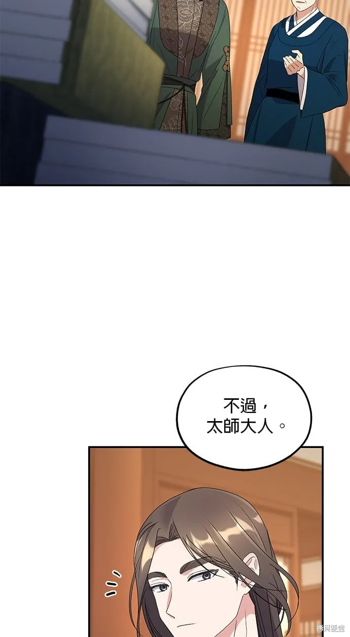 第35话 第35页