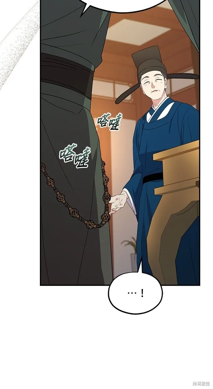 第35话 第38页