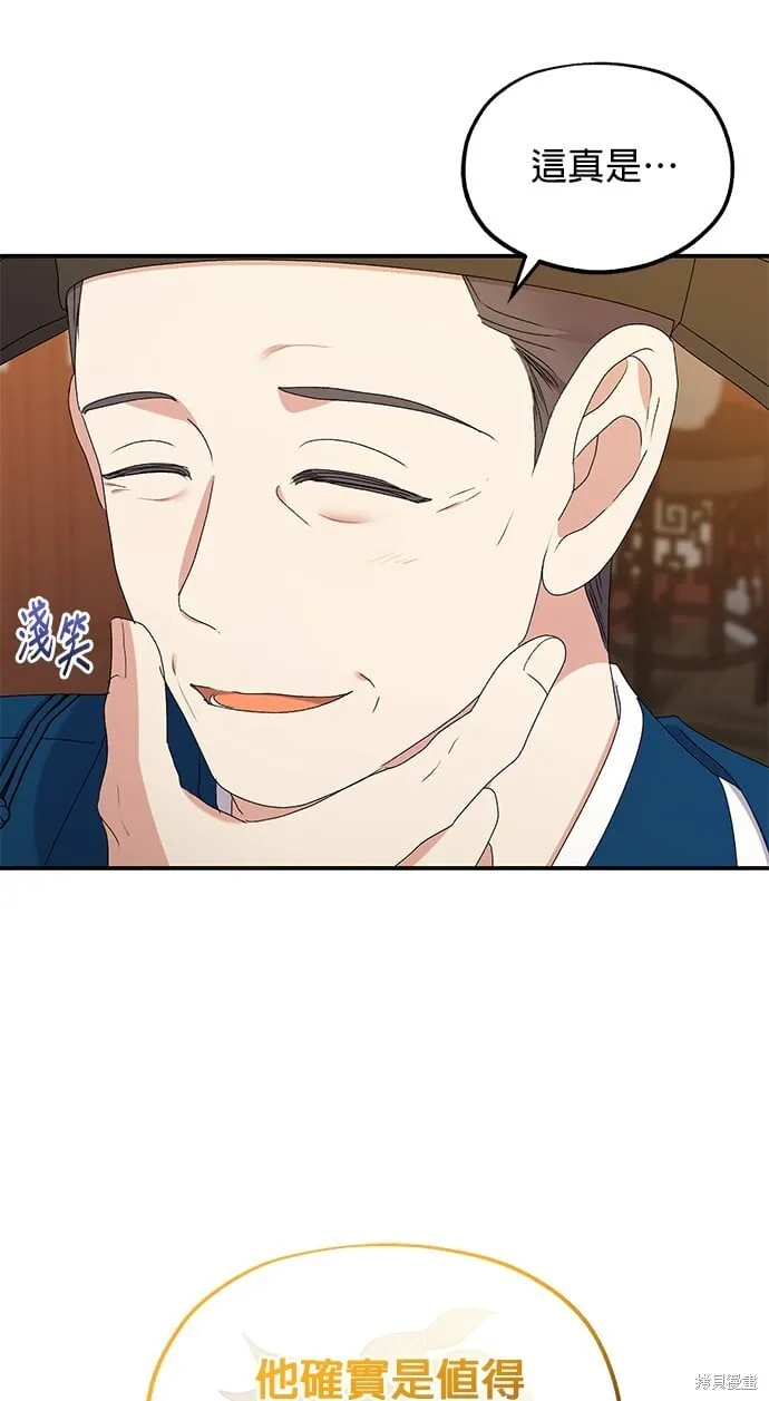第35话 第39页