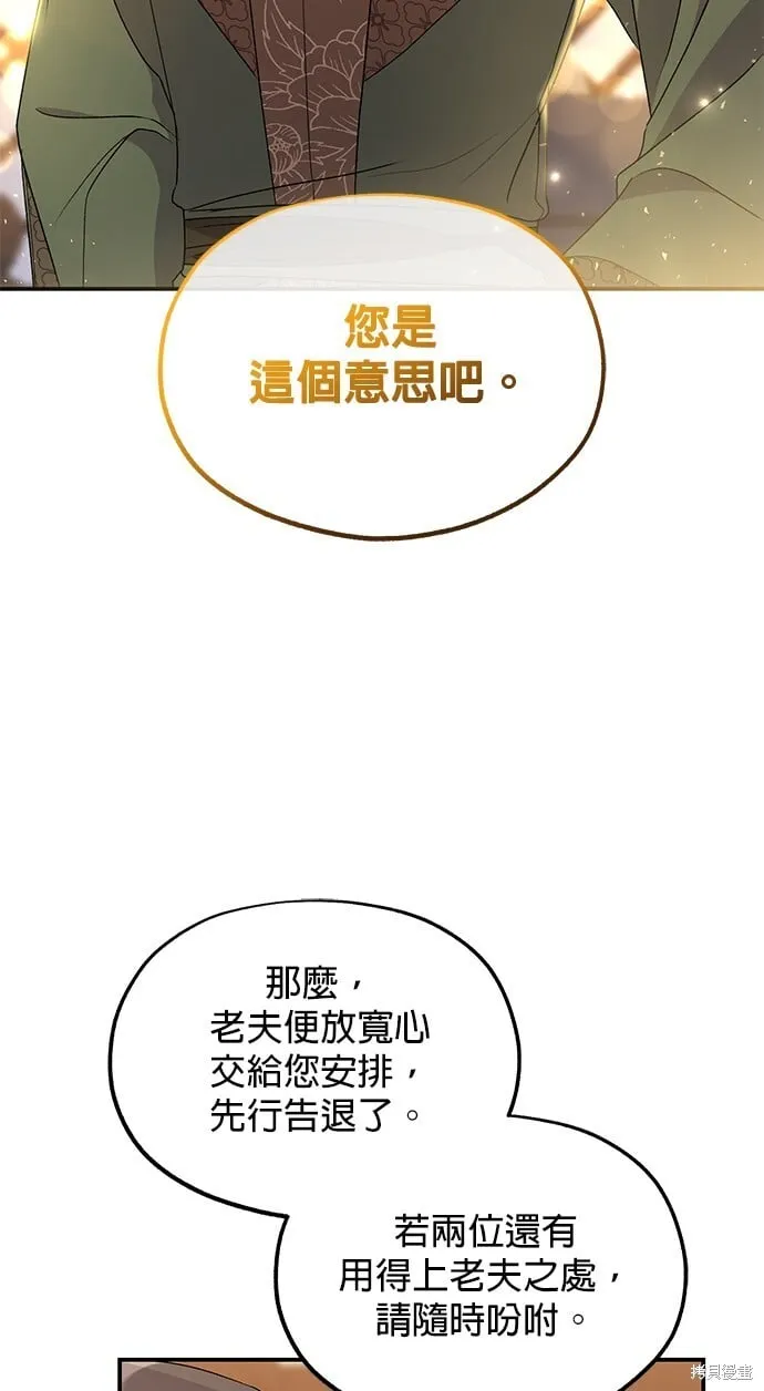 第35话 第41页