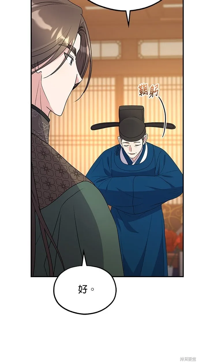 第35话 第42页