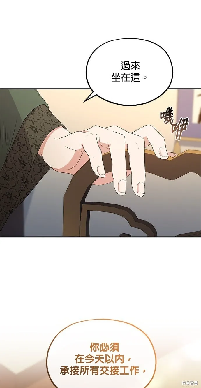 第35话 第44页
