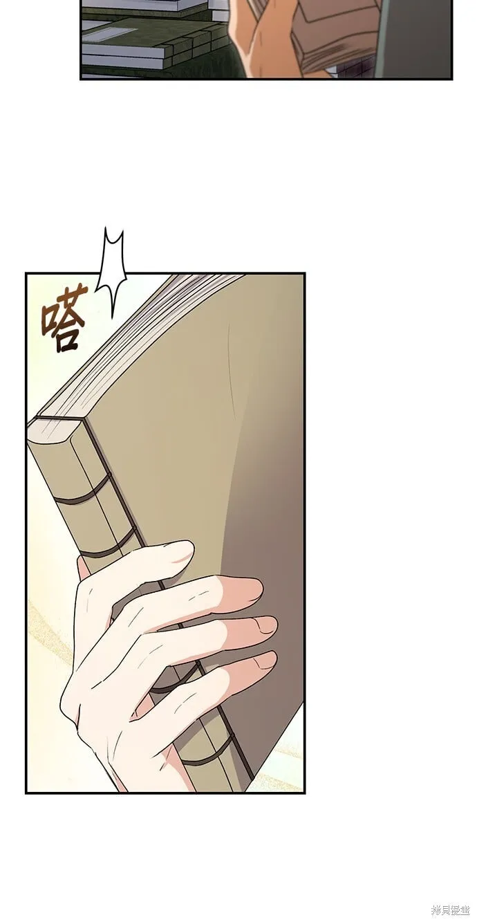 第35话 第48页