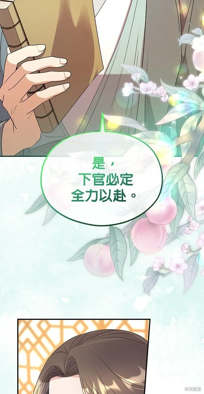 第35话 第50页
