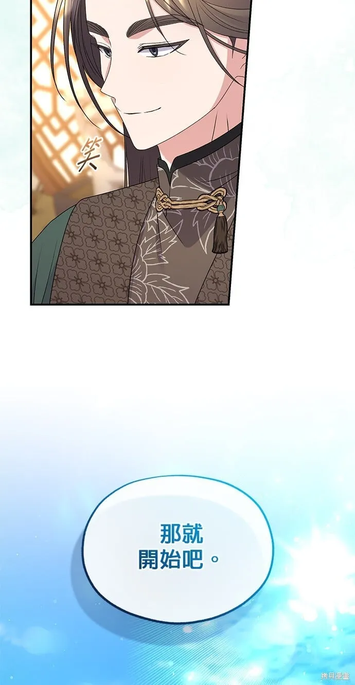 第35话 第51页