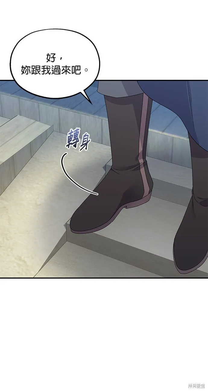 第35话 第55页