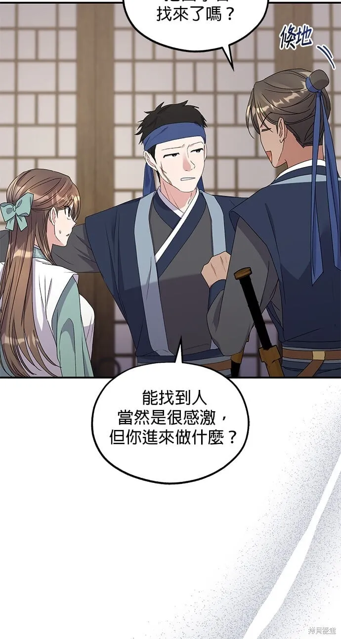 第35话 第60页