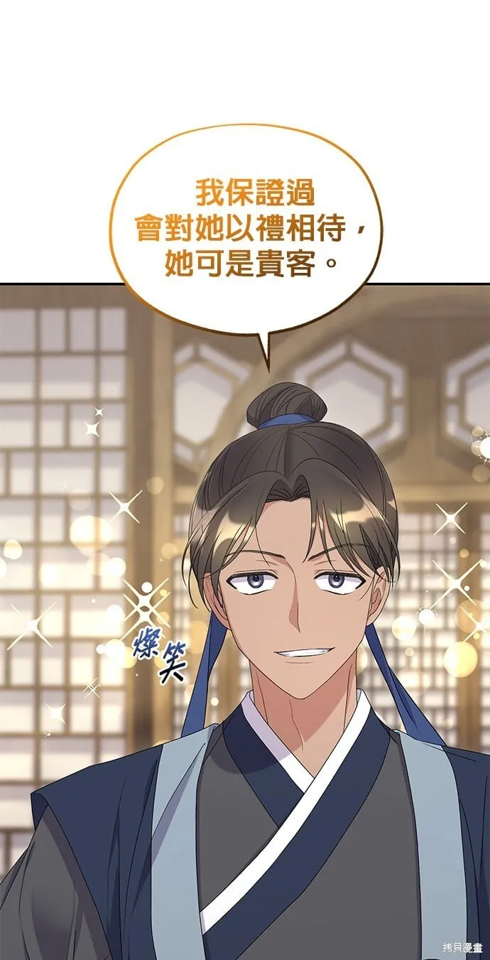 第35话 第63页