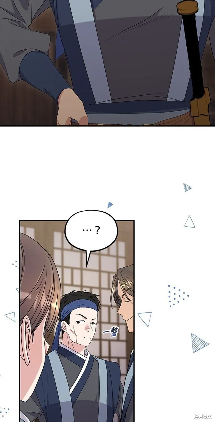第35话 第64页