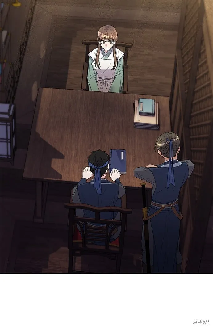第35话 第74页