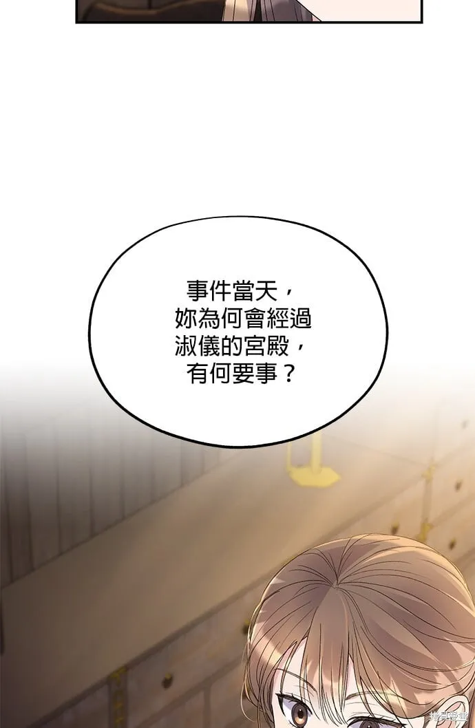 第35话 第78页