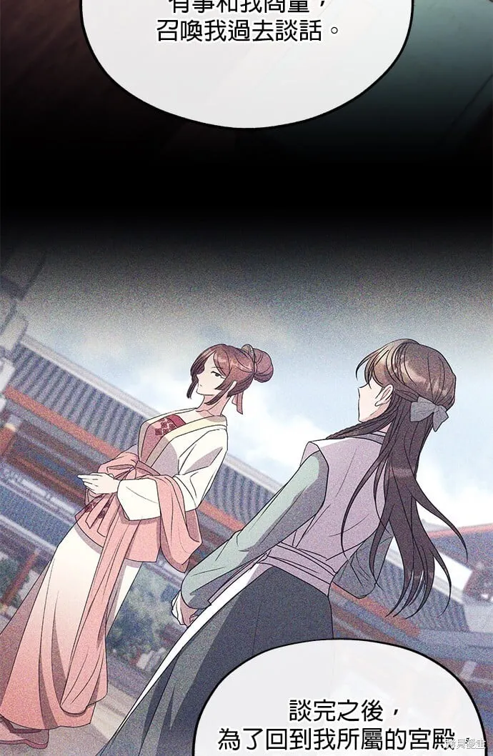 第35话 第80页