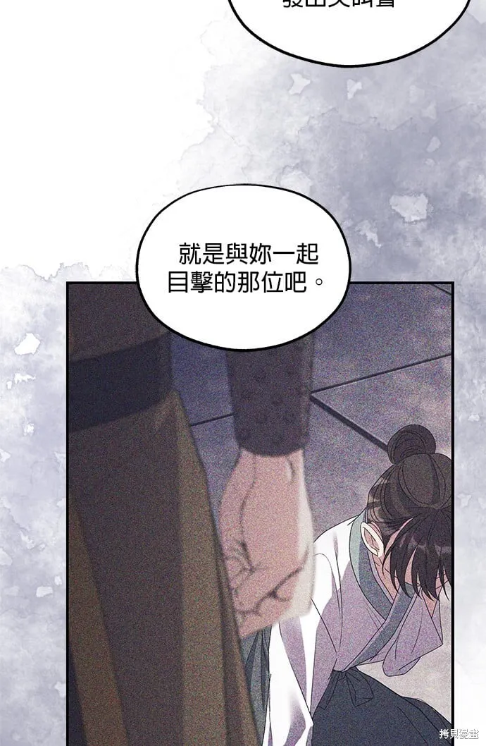 第35话 第83页