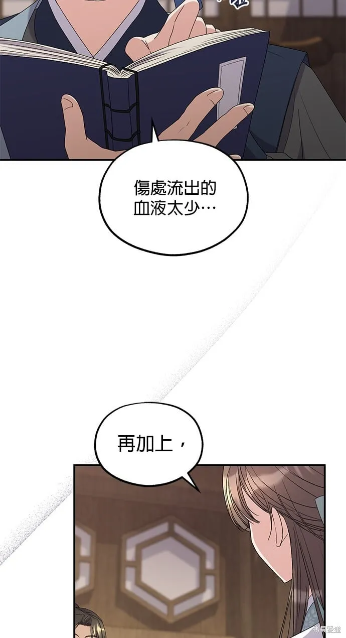 第35话 第89页