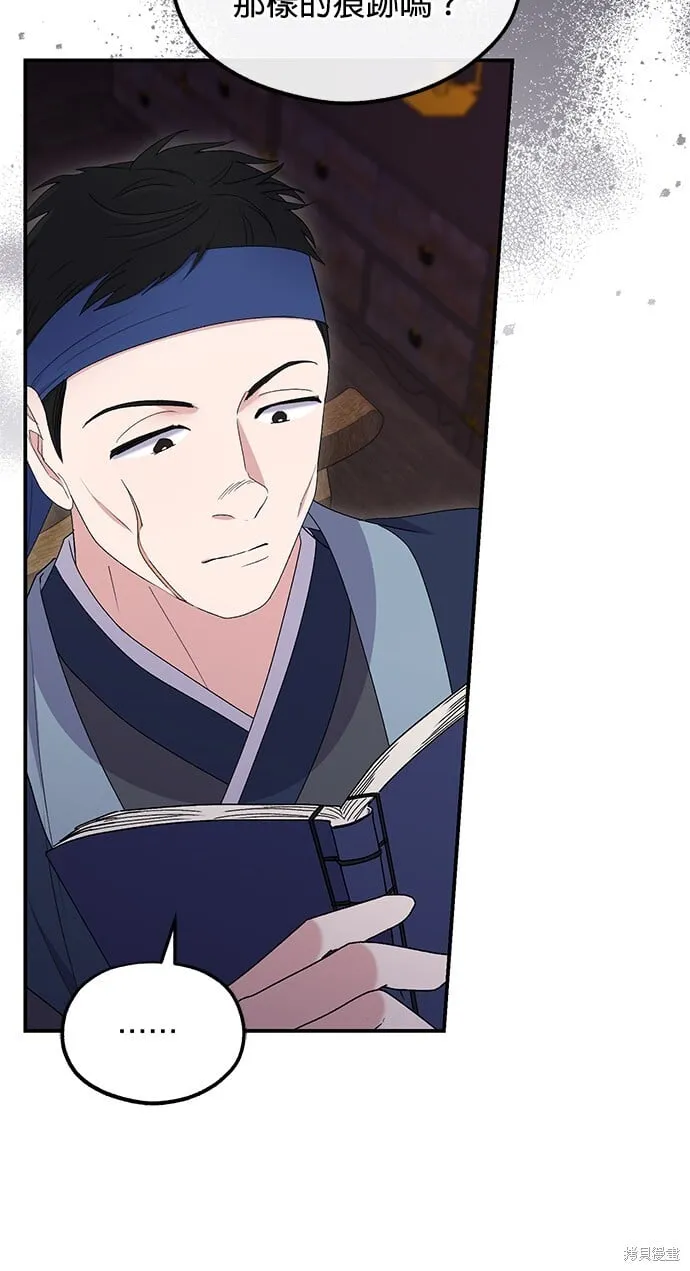 第35话 第92页