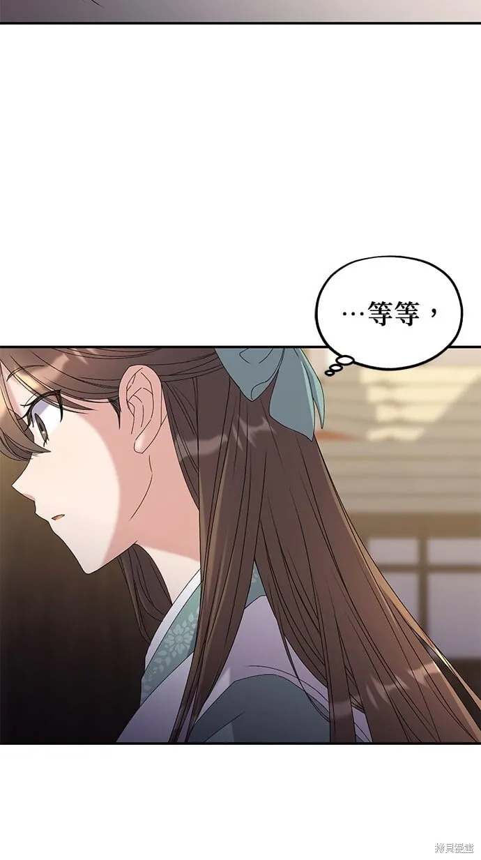 第36话 第9页