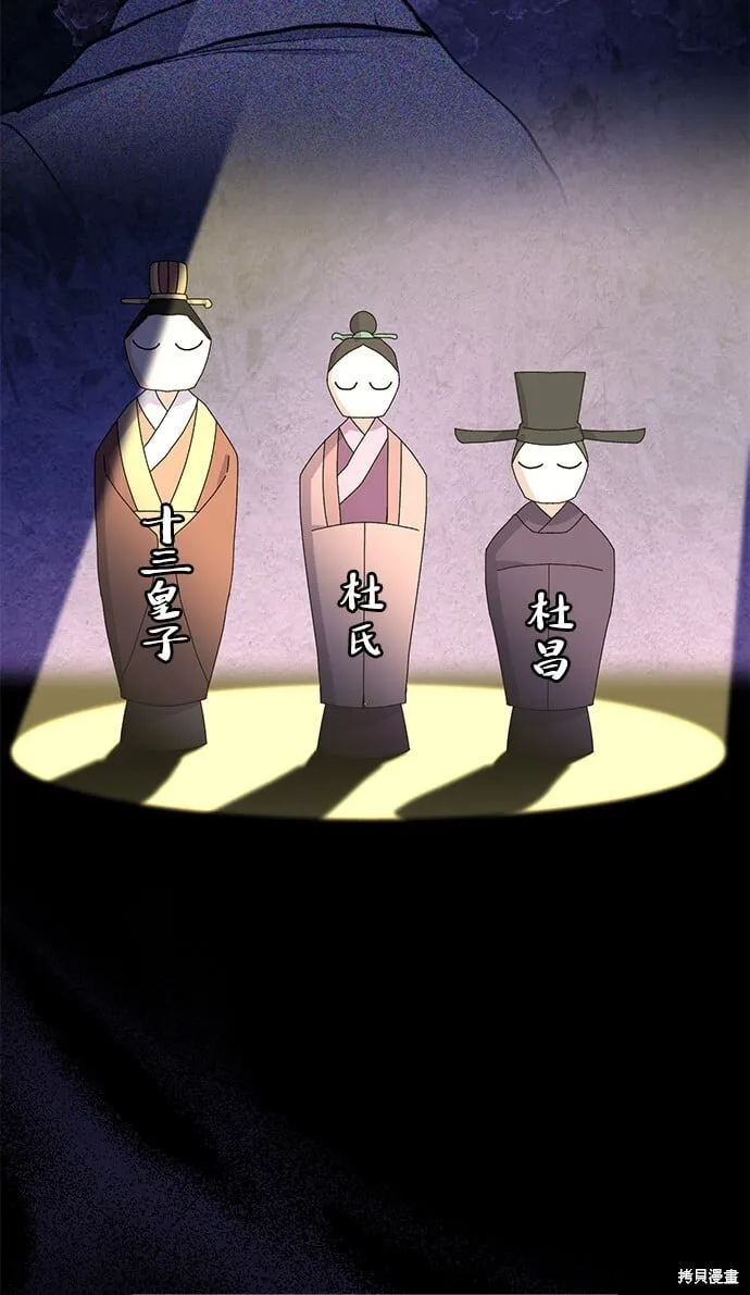 第36话 第11页