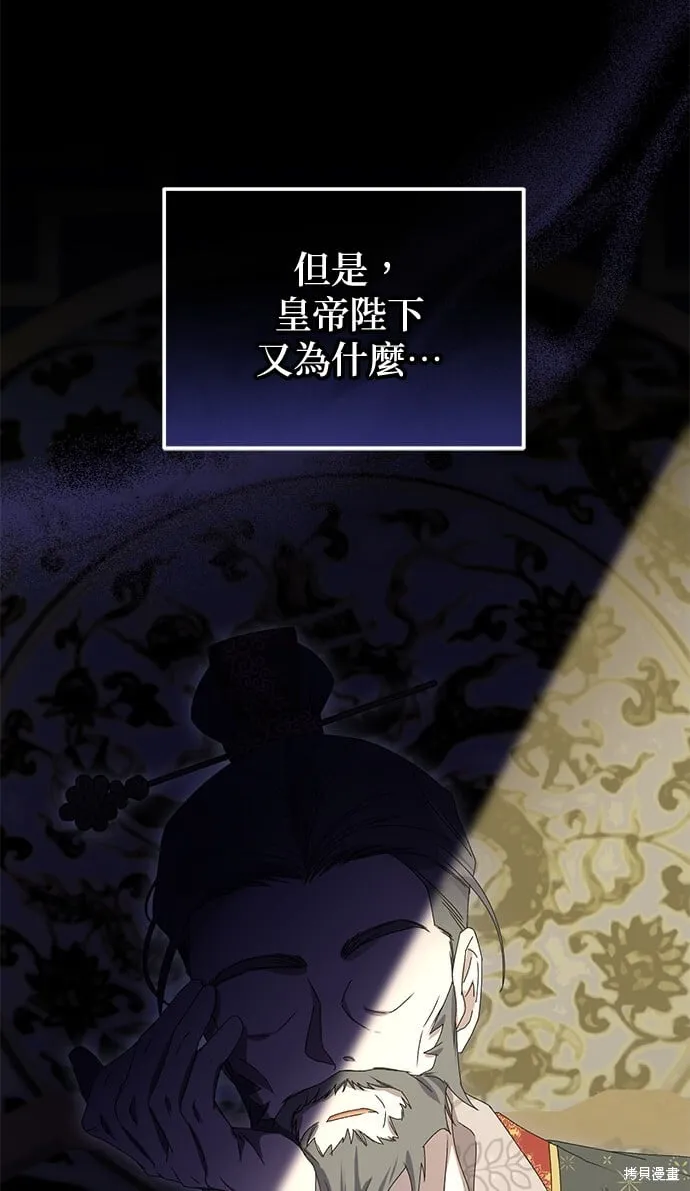 第36话 第13页