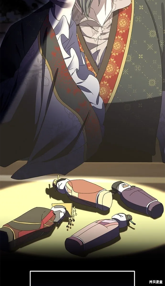 第36话 第14页